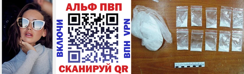 A-PVP Crystall  Каспийск 