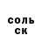 Кокаин 97% zombi volk