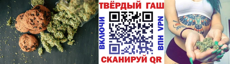 Canna-Cookies конопля ссылка на мегу рабочий сайт Каспийск