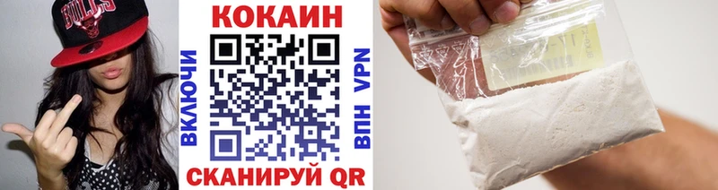 Кокаин 99%  Каспийск 