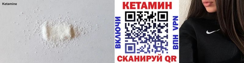 Кетамин VHQ  KRAKEN ССЫЛКА  Каспийск 