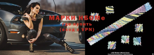круглые Протвино