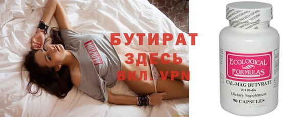 дживик Вязьма