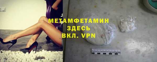 таблы Вязники
