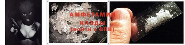 таблы Вязники