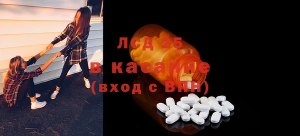 таблы Вязники