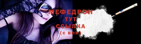 таблы Вязники