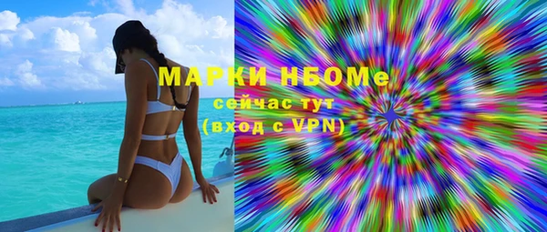 кокаин колумбия Вяземский