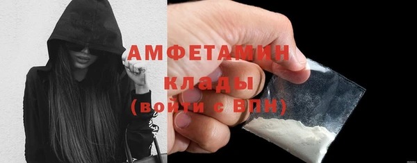 таблы Вязники