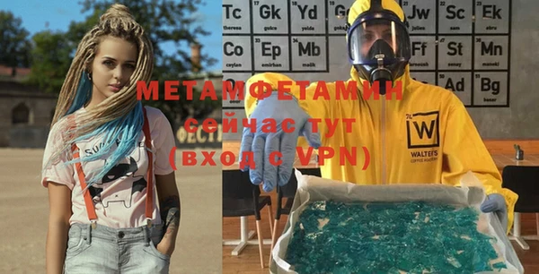 таблы Вязники