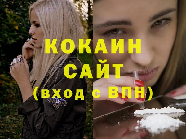 таблы Вязники