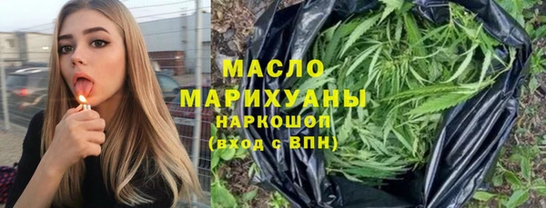 дживик Вязьма