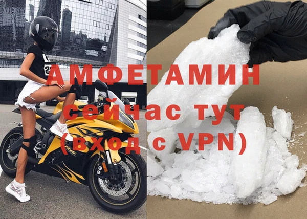 таблы Вязники