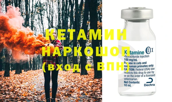 дживик Вязьма