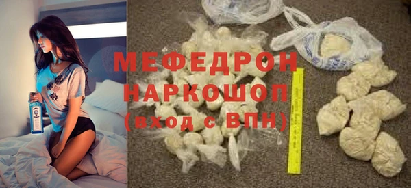 дживик Вязьма