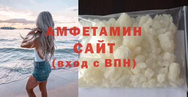 дживик Вязьма