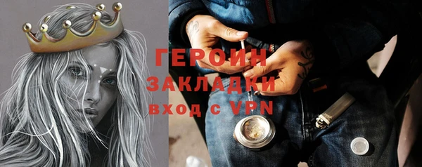 таблы Вязники