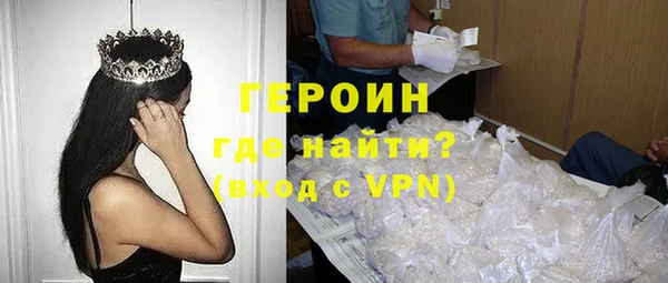 кокаин колумбия Вяземский