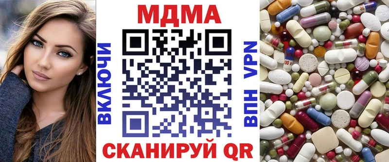MDMA молли Каспийск