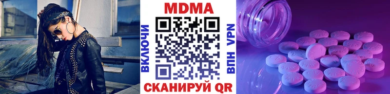 МДМА Molly  Каспийск 