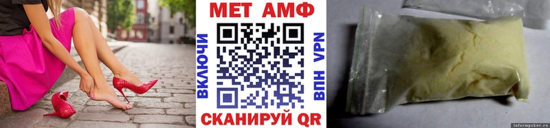Метамфетамин витя  цена   Каспийск 