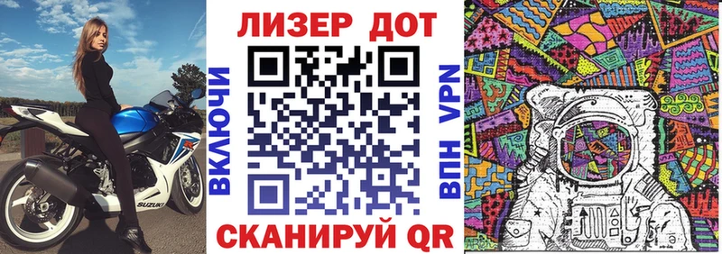 купить  сайты  Каспийск  Наркотические марки 1,8мг 