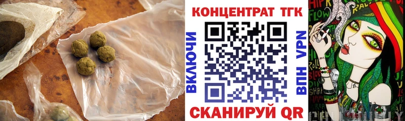 ТГК вейп с тгк  наркошоп  Каспийск 